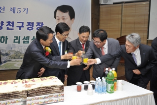 민선제5기 이제학 양천구청장 취임 (2) 대표이미지