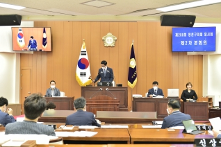 제288회 임시회 제2차 본회의 대표이미지