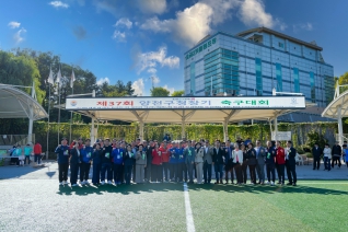 2026.10.04 제37회 양천구청장기 축구대회
