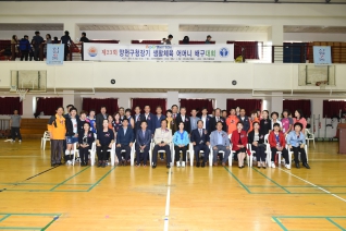 제23회 양천구청장기 생활체육 어머니 배구대회 대표이미지