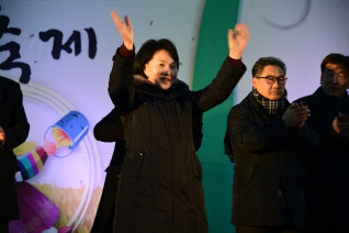 제18회 정월대보름 민속축제 대표이미지