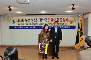신월1동 장학금 전달식 대표이미지