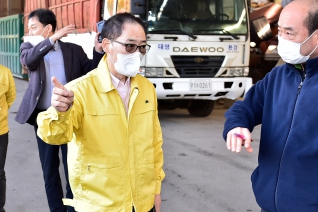 클린센터 현장점검 대표이미지