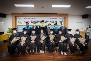 제32기 양천장수문화대학 수료식 목1동 대표이미지