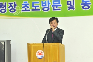 신정6동 동업무보고회 (2) 대표이미지