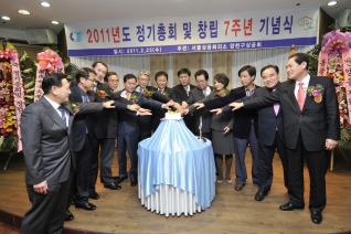 양천구 상공회 창립 7주년 기념행사 대표이미지