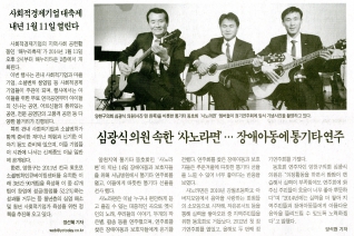 양천투데이- 기타콘서트 성금모금 참여  대표이미지