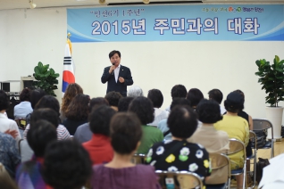 신정6동 주민과의 대화 대표이미지