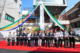 목3동 고객센터 준공식 참석 대표이미지