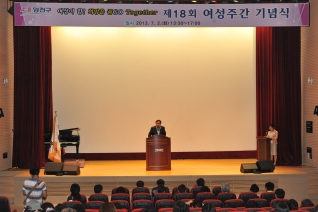 여주주간기념식 대표이미지