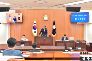 제279회 임시회 제2차 본회의 의장단 선거 대표이미지