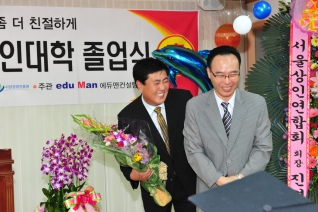 2010년 신영시장 2기 상인대학 졸업식 (71) 대표이미지