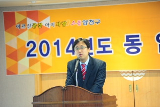 신정1동 업무보고회 대표이미지