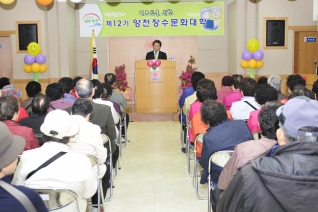 제12기 신정3동 양천장수문화대학 개강식 대표이미지