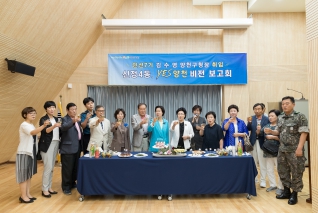 신정4동 yes양천 비전보고회 대표이미지
