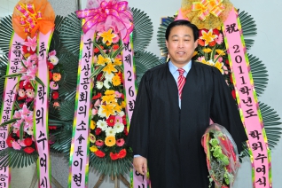 강웅원 의원 학위수료식 대표이미지