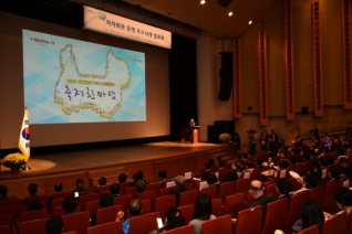 자치회관 운영 우수사례 발표회 대표이미지