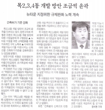 강서양천신문 보도내용(구정질문) 대표이미지