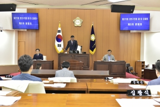 제272회 제1차 정례회 제3차 본회의 대표이미지