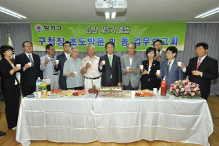 민선5기 신정7동 업무보고회 대표이미지