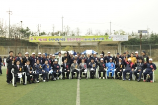 제23회 국민생활체육 양천구청장기 축구대회 대표이미지