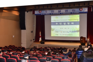 신정4 재정비촉진구역 주민설명회 대표이미지