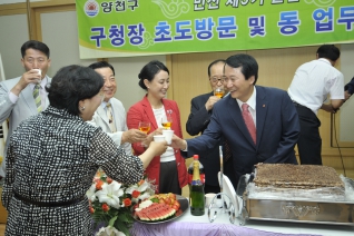민선5기 목2동 업무보고회2 대표이미지