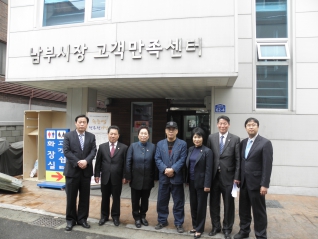 양천구의회 행정재경위원회 현장의정활동(남부시장 고객만족센터 방문) 대표이미지