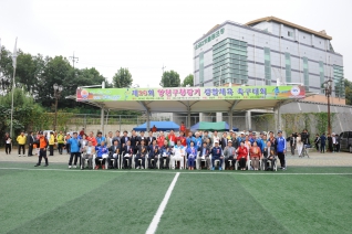 제26회 양천구청장기 생활체육 축구대회 대표이미지