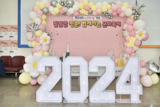 제28회 노인의 날 기념 대표이미지