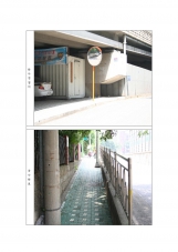 신정교 일대 인도 공사 및 반사경 설치  대표이미지