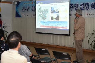 목동어린이집 행정사무감사 대표이미지
