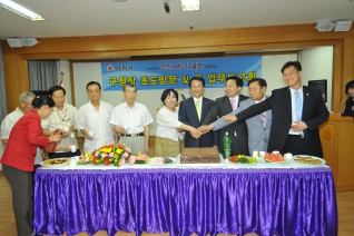 민선5기 목4동 업무보고회2 대표이미지