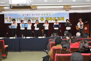신정6동 업무보고회 개회 모습 대표이미지