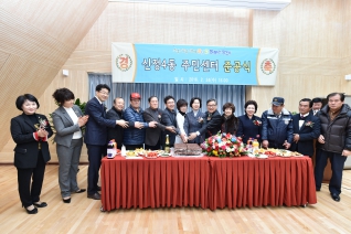 양천구가방협회임원방문 대표이미지