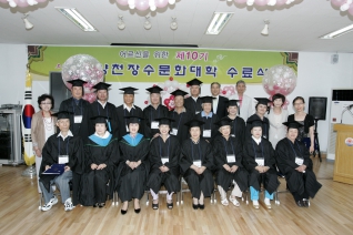 제10기 신정6동 양천장수문화대학 수료식 (1) 대표이미지
