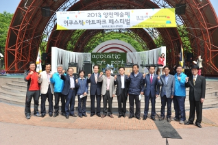 양천예술제  대표이미지