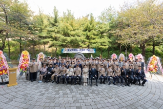월남전참전 62주년 기념