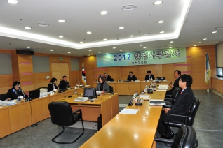 행정사무감사 실시 대표이미지