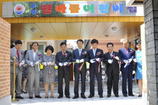 신월2동 구립한마름어린이집 개원식2 대표이미지