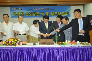민선5기 목4동 업무보고회3 대표이미지