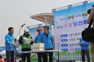 독도마라톤대회 참석 대표이미지