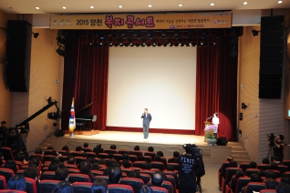 2015 양천 복지콘서트  대표이미지