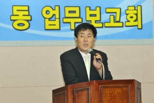 민선5기 목3동 업무보고회8 대표이미지