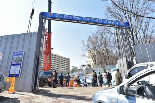 해빙기 위험시설물 특별안전점검 현장방문 대표이미지