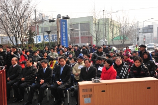 양천구장애인복지관 대보름맞이 척사대회 대표이미지