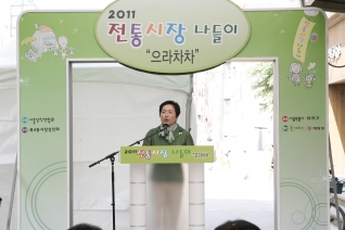 목4동 전통시장 나들이 대표이미지