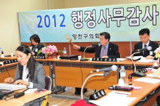 2012 행정사무감사 대표이미지