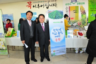 친환경무상급식 설명회 및 무농약쌀 품평회 대표이미지
