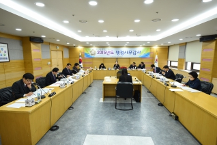 2015년도 행정사무감사 행정재경위원회 대표이미지